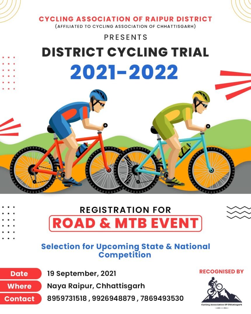 District level cycling selection competition will be held in Raipur on 19th