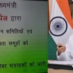 छत्तीसगढ़ गोबर खरीदने वाला और गोबर खरीदी को लाभ में बदलने वाला पहला राज्य : भूपेश बघेल