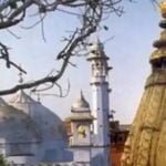 ज्ञानवापी मस्जिद के पुरातात्विक सर्वेक्षण पर हाईकोर्ट की रोक, मुस्लिम पक्ष ने जताई थी आपत्ति