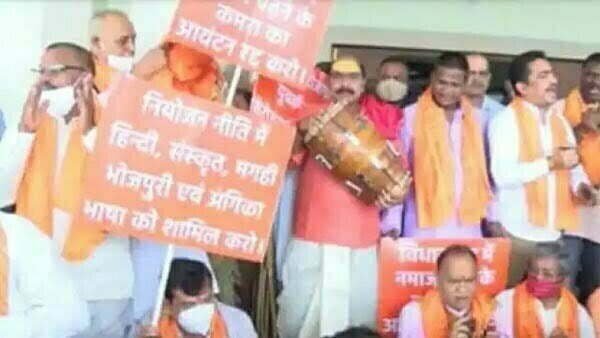नमाज के लिए कमरा आवंटन के खिलाफ बीजेपी विधायकों का हंगामा, भजन-कीर्तन करने बैठे