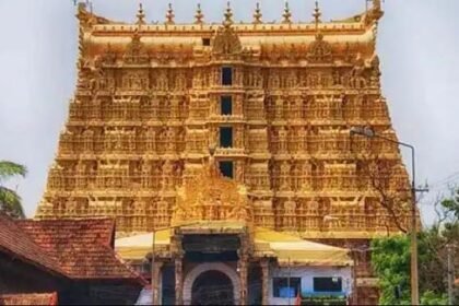 एससी का बड़ा फैसला: पद्मनाभ मंदिर ट्रस्ट को देना होगा 25 साल की आमदनी और खर्च का ब्योरा