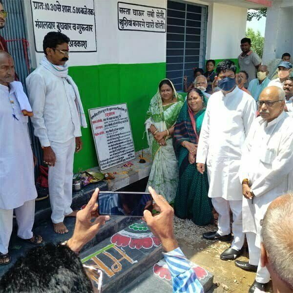 ग्राम तिरगा में पीडीएस भवन का लोकार्पण