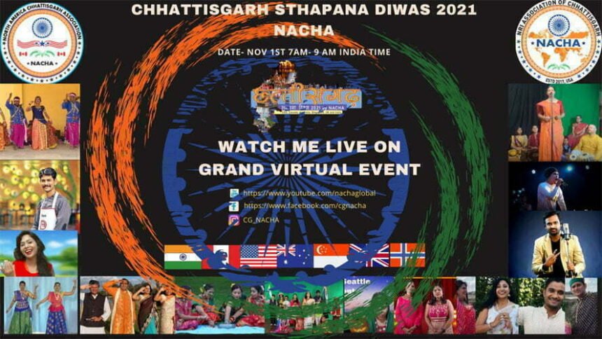 सात समुंदर पार एनआरआई समुदाय नाचा मनाएगा छत्तीसगढ़ का 21वां स्थापना दिवस