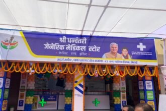 ब्रेकिंग न्यूज: छत्तीसगढ़ में खुल गई सस्ती दवा दुकानें…. हर वर्ग को मिलेगा लाभ…. मुख्यमंत्री भूपेश बघेल ने वर्चुअली किया प्रदेश में 59 दुकानों का शुभारंभ… भिलाई में शुरू हुई तीन दुकानें