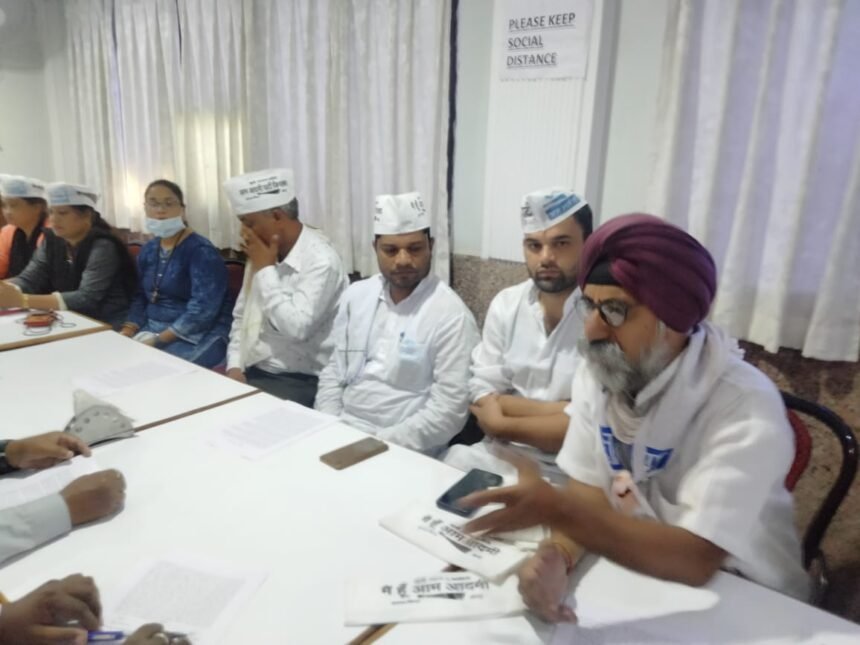 आम आदमी पार्टी की प्रेसवार्ता... आने वाले निकाय चुनाव में पूरे दमखम के साथ उतरेगी पार्टी