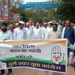 युवा कांग्रेस ने सद्वावना पदयात्रा निकाल महात्मा गांधी जी को किया नमन