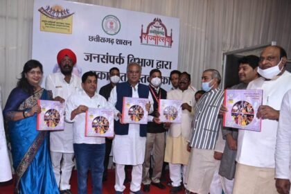 मुख्यमंत्री भूपेश बघेल ने पाड़ामुंतोम बस्तर, ऐतिहासिक जीत को सलाम, कॉफी-टेबल बुक और हमर संस्कृति, हमर तिहार पुस्तकों का किया विमोचन