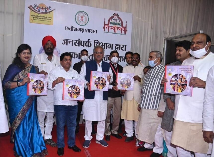 मुख्यमंत्री भूपेश बघेल ने पाड़ामुंतोम बस्तर, ऐतिहासिक जीत को सलाम, कॉफी-टेबल बुक और हमर संस्कृति, हमर तिहार पुस्तकों का किया विमोचन