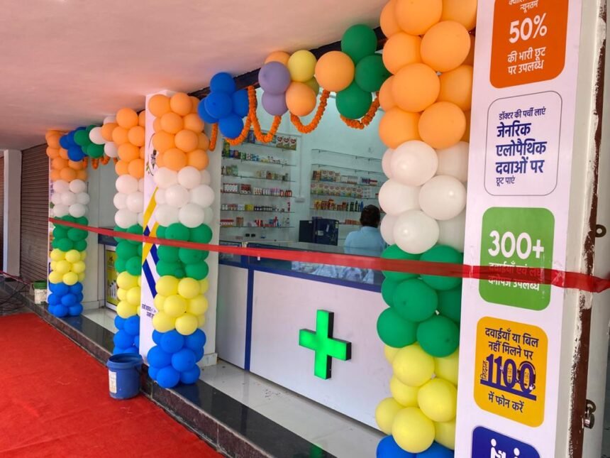 छत्तीसगढ़ की सस्ती सरकारी दवा दुकान श्री धन्वंतरी जेनेरिक मेडिकल स्टोर्स में दवाइयां इतनी सस्ती…. पैरासीटामाल टेबलेट की टेबलेट की 10 गोलियां 3.88 रुपए में… जाने अन्य दवाओं के दाम