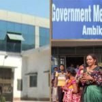 अंबिकापुर मेडिकल कॉलेज में पिछले 36 घंटे मेंं 7 बच्चों की मौत, मचा हड़कंप, लगा लापरवाही का आरोप