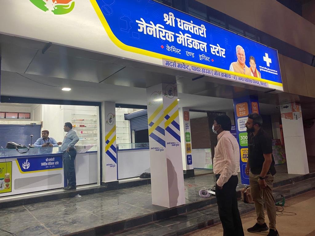 भिलाई शहर में तीन स्थानों पर शुरू हो रहे श्री धन्वंतरी जेनेरिक मेडिकल स्टोर