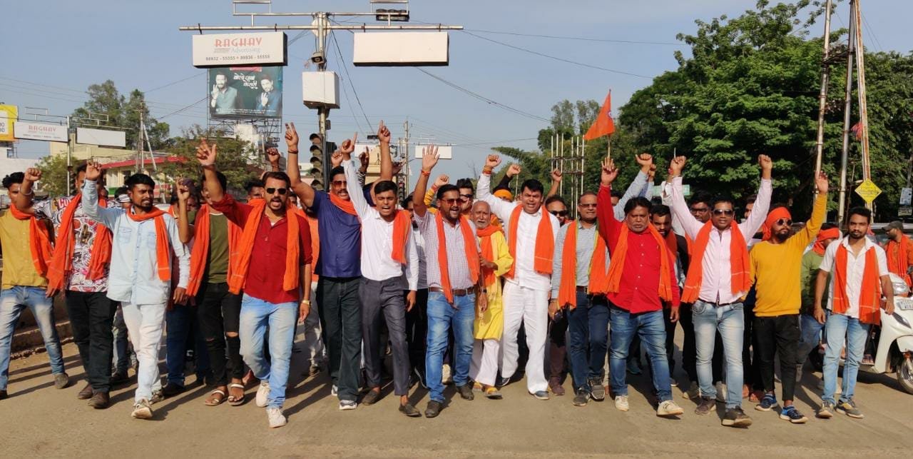 कवर्धा मामले में हिंदू संगठन के साथ दया सिंह के नेतृत्व में बोल बम समिति के सैकड़ों कार्यकर्ताओं ने दिया धरना, एकतरफा कार्रवाई का किया विरोध