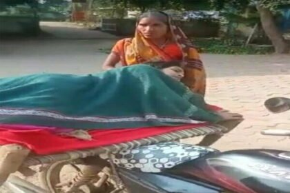 चारपाई पर स्वास्थ्य सुविधाएं, एंबुलेंस नहीं मिली तो बाइक पर ही खाट बांधकर बेटी को अस्पताल लेकर पहुंचा पिता