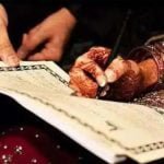 मुस्लिमों का निकाह एक कॉन्ट्रैक्ट, हिंदू विवाह की तरह संस्कार नहीं: कर्नाटक हाई कोर्ट