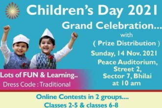 बाल दिवस के अवसर पर ब्रह्माकुमारीज का विशेष आयोजन