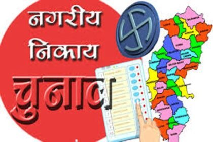 नीरज पाल के नाम पर नाराजगी, सुभद्रा भी पहुंची नामांकन दाखिल करने