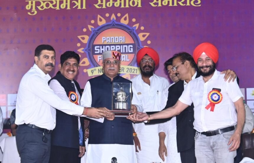 पंडरी कपड़ा और रेडीमेड व्यापारी संघ के सम्मान समारोह में बोले सीएम बघेल