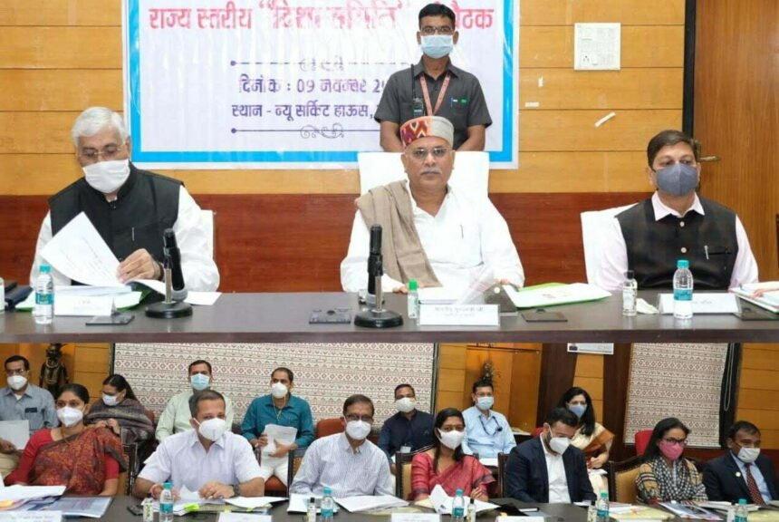 मुख्यमंत्री की अध्यक्षता में राज्य स्तरीय दिशा समिति की बैठक… सीएम बघेल ने कहा- राष्ट्रीय स्तर पर आर्गेनिक फार्मिंग और वर्मी कम्पोस्ट को बढ़ावा देने की जरूरत
