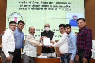 व्यवसायिक संघों की परिचर्चा में शामिल हुए सीजी चेम्बर के प्रतिनिधि