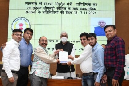 व्यवसायिक संघों की परिचर्चा में शामिल हुए सीजी चेम्बर के प्रतिनिधि