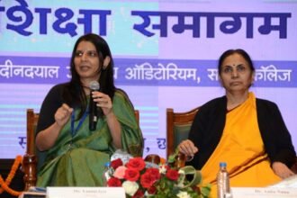 राष्ट्रीय शिक्षा समागम में शिक्षाविदों ने कोरोना काल की सीख और प्रभावी शिक्षण के लिए सुधारों पर की चर्चा…. दिए महत्वपूर्ण सुझाव