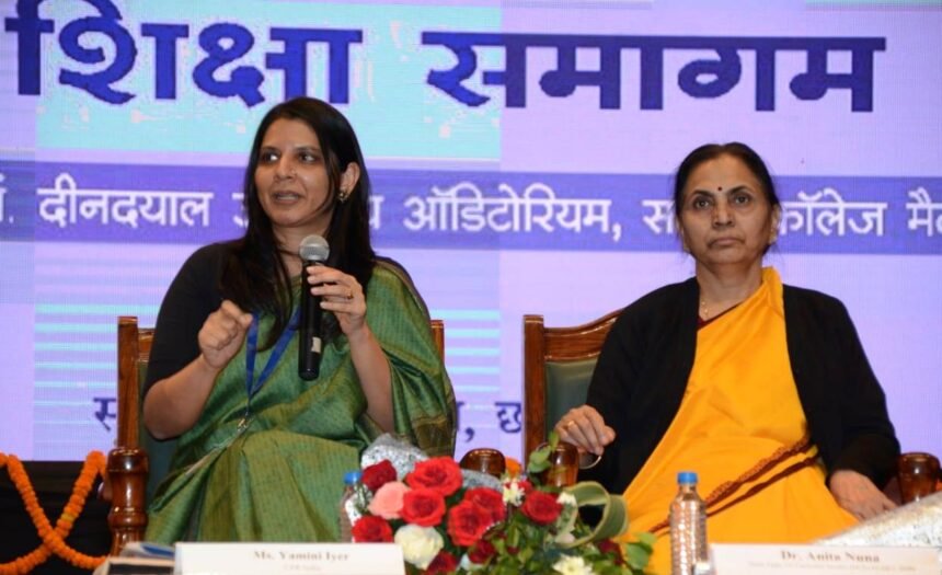 राष्ट्रीय शिक्षा समागम में शिक्षाविदों ने कोरोना काल की सीख और प्रभावी शिक्षण के लिए सुधारों पर की चर्चा…. दिए महत्वपूर्ण सुझाव