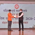 66th Rail Week Celebrations: Divisional Railway Manager honored the personnel who did excellent work
