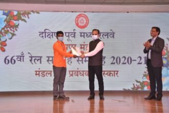 66th Rail Week Celebrations: Divisional Railway Manager honored the personnel who did excellent work
