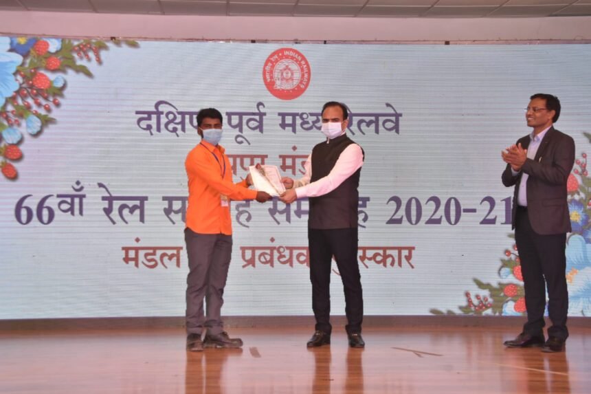 66th Rail Week Celebrations: Divisional Railway Manager honored the personnel who did excellent work