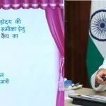मुख्यमंत्री भूपेश बघेल ने किया सीजी कैम्प पोर्टल का उद्घाटन…. राज्य शासन की प्राथमिकता वाली योजनाओं की प्रगति की होगी ऑनलाइन मॉनिटरिंग