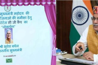 मुख्यमंत्री भूपेश बघेल ने किया सीजी कैम्प पोर्टल का उद्घाटन…. राज्य शासन की प्राथमिकता वाली योजनाओं की प्रगति की होगी ऑनलाइन मॉनिटरिंग