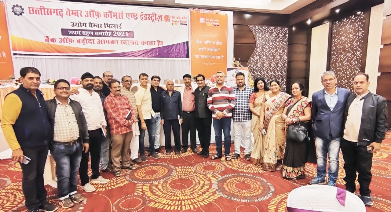 छत्तीसगढ़ चेम्बर आफ कामर्स एण्ड इंडस्ट्रीज उद्योग चेम्बर भिलाई इकाई का शपथग्रहण समारोह… उद्योग हित में खड़े रहने का लिया संकल्प