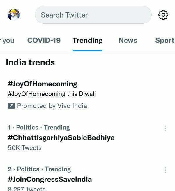 Chhaya chhattisgarhia all good on social media…. First number trend in the whole country