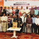 उद्योग चेम्बर भिलाई की नवनियुक्त कार्यकारिणी की घोषणा