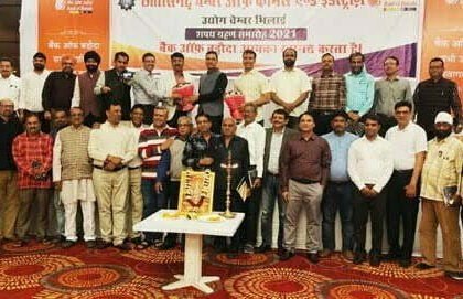 उद्योग चेम्बर भिलाई की नवनियुक्त कार्यकारिणी की घोषणा
