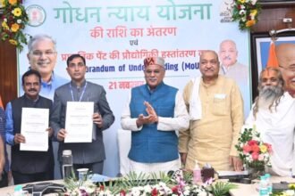 अब गोबर से बनेगा प्राकृतिक पेंट…. सीएम भूपेश बघेल ने एमओयू पर किए हस्ताक्षर…. जाने किस किस से किया गया अनुबंध