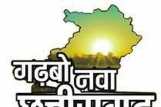 एक और कीर्तिमान: 'समावेशी विकास' में देश के 5 बड़े राज्यों में छत्तीसगढ़ भी