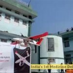 देश में पहली बार ड्रोन से हुई दवाओं की डिलीवरी, सीएम बोले- ये तकनीक स्वास्थ्य सेवा का भविष्य बदल देगी