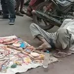 फुटपाथ पर बेलन बेच रहे बुजुर्ग ने दुनिया को कहा अलविदा, सरकार की योजनाओं पर सवाल