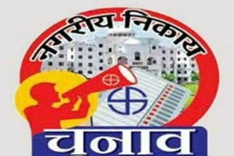 निर्वाचन व्यय लेखा जाँच के लिए प्रस्तुत नहीं होने वाले 123 अभ्यर्थियों को नोटिस जारी