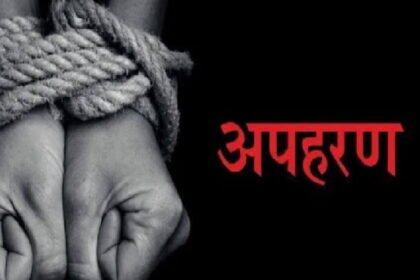 ब्रेकिंग न्यूज: कांग्रेस नेता व एल्डरमेन के नाती का अपहरण…. कुम्हारी टोल के पास बच्चे को छोडकर फरार हुए अपहरण कर्ता…. जांच में जुटी पुलिस… जाने क्या है पूरा मामला
