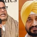 प्रशांत किशोर फिर बनाएंगे कांग्रेस के लिए रणनीति? पंजाब में चन्नी को हाईकमान से मिला यह निर्देश