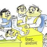 दावेदारों की संख्या से नेता हैरान, बागी बढ़ा सकते हैं सिरदर्दी