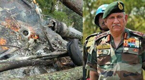 खराब मौसम की वजह से क्रैश हुआ सीडीएस रावत का चॉपर, महीने भर बाद आई रिपोर्ट में खुलासा: सूत्र
