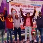 फेडरेशन को मिला महाफेडरेशन का समर्थन, आंदोलन को मिली मजबूती