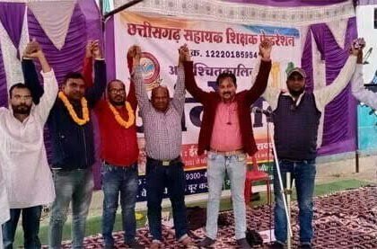 फेडरेशन को मिला महाफेडरेशन का समर्थन, आंदोलन को मिली मजबूती