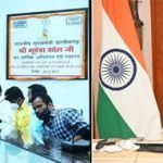 एनटीपीसी लारा द्वारा भू-विस्थापितों को प्राथमिकता के आधार पर दी जाए नौकरी: भूपेश बघेल