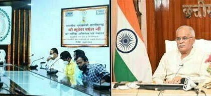 एनटीपीसी लारा द्वारा भू-विस्थापितों को प्राथमिकता के आधार पर दी जाए नौकरी: भूपेश बघेल