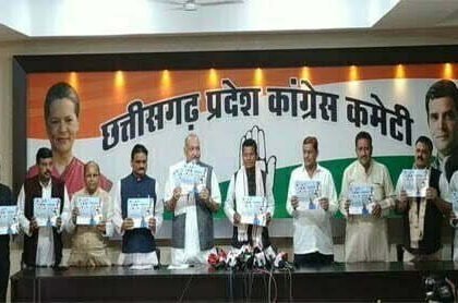 नगरीय निकायों के लिए कांग्रेस ने जारी किया घोषणा-पत्र, जन सुविधाएं बढ़ाने का वायदा