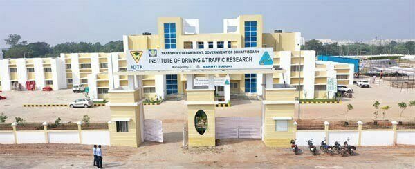 सीएम बघेल कल 17 करोड़ की लागत से स्थापित इंस्टीट्यूट ऑफ ड्राईविंग एंड ट्रैफिक रिसर्च का करेंगे लोकार्पण